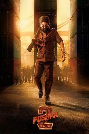 푸시파 2: 절대 권력 (확장판)