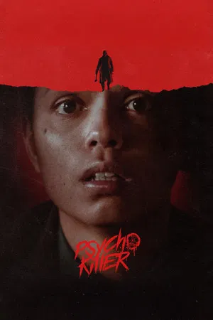 싸이코 킬러