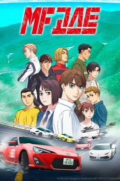 MF고스트